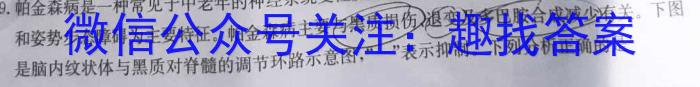 2023年河北省初中毕业生升学文化课考试 麒麟卷生物