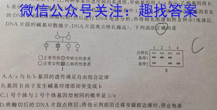 安徽省2022-2023学年八年级下学期期末教学质量调研生物