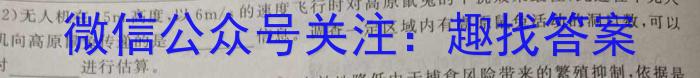 [启光教育]2023年河北省初中毕业生升学文化课模拟考试(四)(2023.6)生物