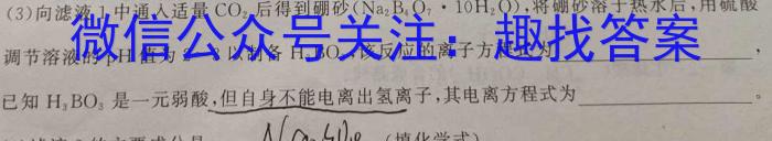 2023届陕西省九年级最新中考压轴卷(标识✿)化学
