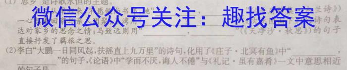 安徽省宿州市萧县2022-2023学年度第三次模考语文