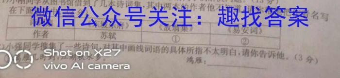 浙江省台州市2022学年第二学期高一年级期末质量评估试题(2023.7)语文