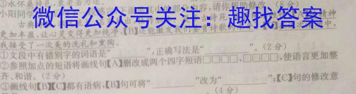 上饶市2022-2023学年度下学期高一期末教学质量测试语文