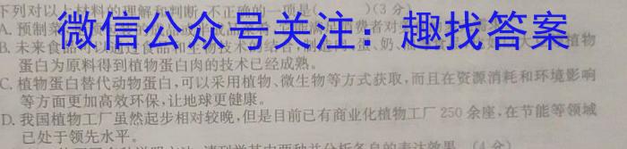 河北省2023年普通高校招生考前动员考试语文