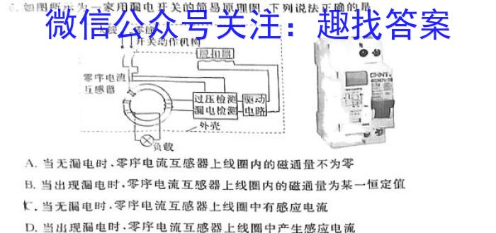 江西省2022级高一年级第八次联考（6月）z物理