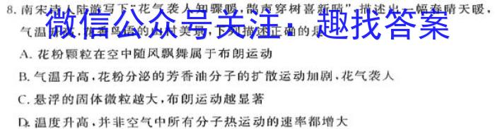 安徽省毫州市涡阳县2022-2023学年度八年级第二学期期末质量检测z物理