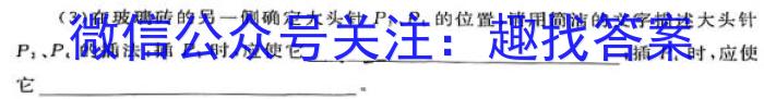 2023-2024衡水金卷先享题高三一轮复习周测卷/语文3文言文阅读3f物理