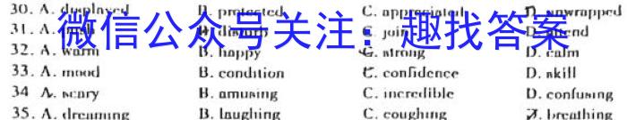 衢州市2023年6月高二年级教学质量检测试卷英语