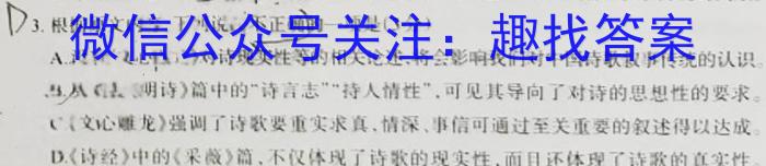 LYGZ2022-2023学年度下学期高二6月联考试卷(232756D)语文