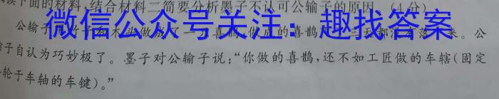 河北省2023年春季学期高一年级6月质量检测语文