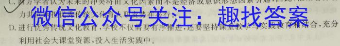 巢湖四中2022~2023年度高一下学期期末考试(231813Z)语文