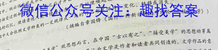 河南省开封市祥符区2022~2023学年高二下学期统考(3483B)语文