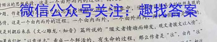 2024届高考滚动检测卷 新教材(四)语文
