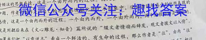 晋一原创测评·山西省2022-2023学年第二学期八年级期末质量监测语文