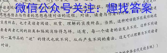 江西省2023年高一质量检测联合调考（23-504A）语文