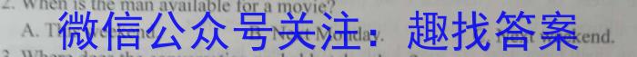 江西省2023年中考试题猜想(JX)英语