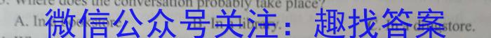 安徽省2022-2023学年度第二学期七年级教学质量监测英语