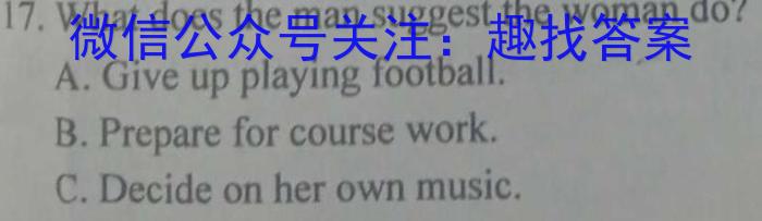 鞍山市一般高中协作校2022-2023学年度高一六月月考英语