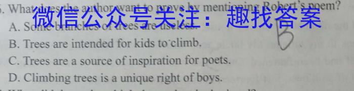 2022-2023学年高一5月联考(23-465A)英语