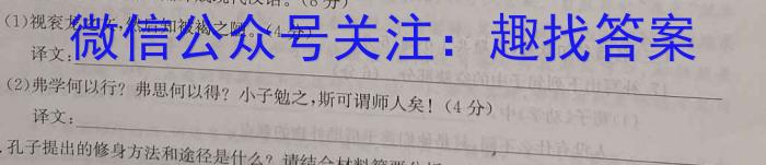 江西省重点中学九江六校2022-2023学年高一下学期期末联考语文