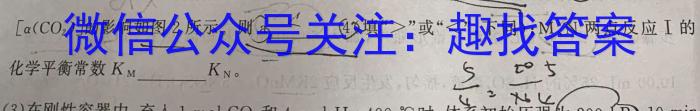 [启光教育]2023年河北省初中毕业生升学文化课模拟考试(四)(2023.6)化学