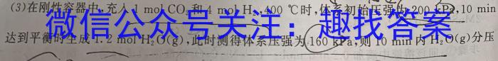 山西省晋中市介休市2022-2023学年八年级第二学期期末模拟试题化学