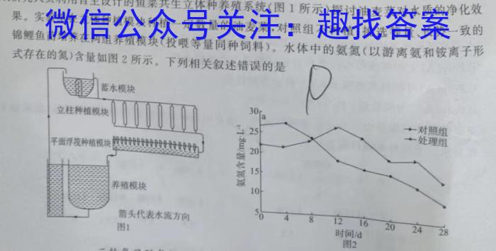 江西省2022-2023学年度七年级期末练习（八）生物