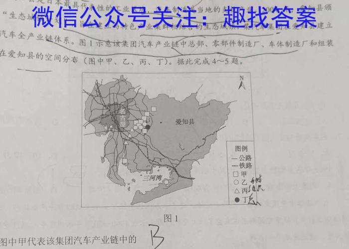 安徽省合肥市瑶海区2024-2023学年八年级下学期学习质量检测卷&政治