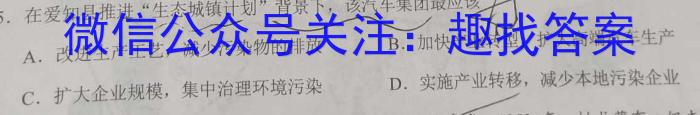 2023届全国百万联考老高考高三5月联考(6002C)政治~