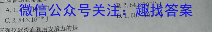 2022-2023学年青海省高一试卷6月联考(标识♨)物理`