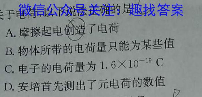 河北省2022-2023学年度八年级第二学期素质调研三l物理