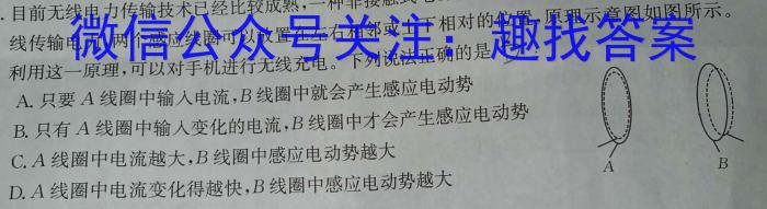 横峰县2023年九年级第二次适应性考试（23-CZ248c）物理`