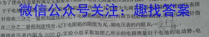 江西省2023年高二质量检测联合调考（23-504B）物理`