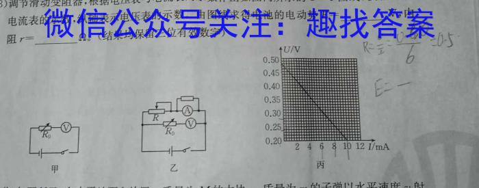 ǭ2023괺ѧڸ߶꼶ĩѧ(232823Z)xԾ