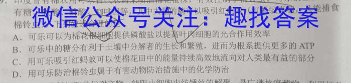 陕西省2023年七年级6月教学质量检测（☎）生物
