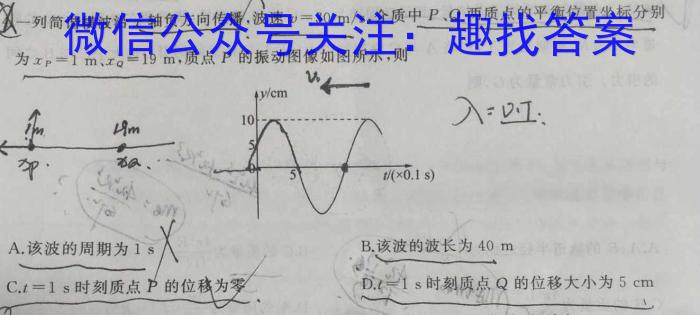 2023年合肥一中高三最后一卷q物理