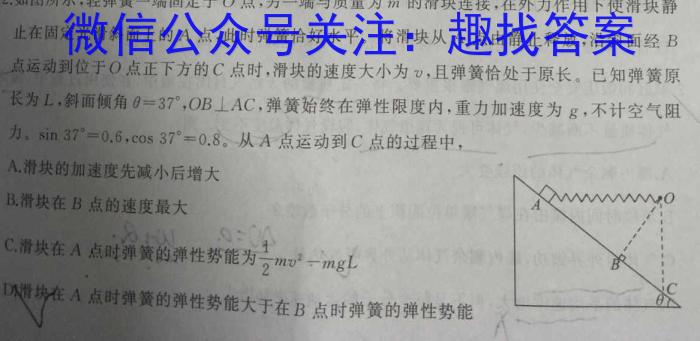 安徽省2024-2023学年度八年级下学期期末检测卷q物理