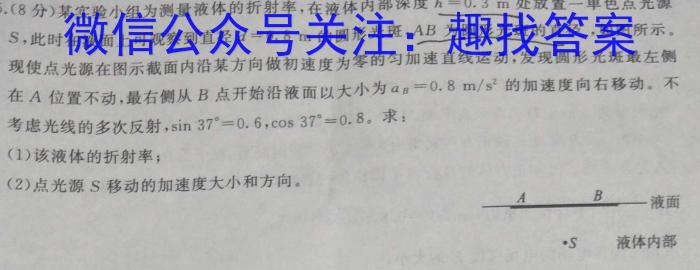 上饶市2022-2023学年度下学期高一期末教学质量测试l物理