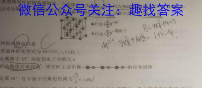 湛江市2022-2023学年度高一年级第二学期期末高中调研测试化学