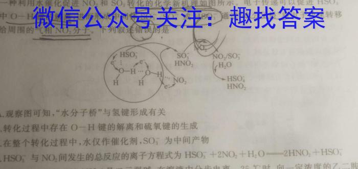 安徽省2022-2023学年度第二学期七年级教学质量监测化学