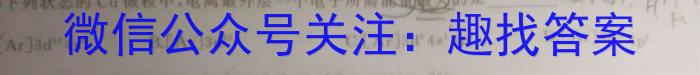 承德市2024~2023学年高一第二学期期末考试(23-542A)化学