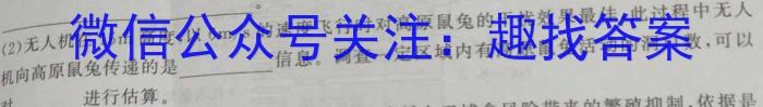 云浮市2022~2023学年高一年级第二学期高中教学质量检测（23-495A）生物