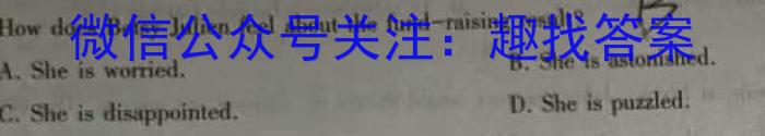 府谷中学2024-2023学年高二年级第二学期第二次月考(232773Z)英语