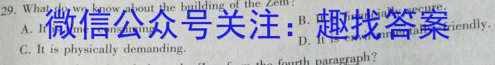 湛江市2024-2023学年度高一年级第二学期期末高中调研测试英语