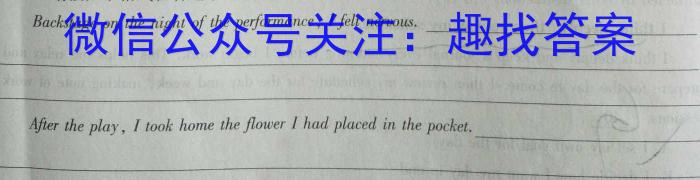 天一大联考 河北省沧州市高一年级2022-2023学年(下)教学质量监测英语试题