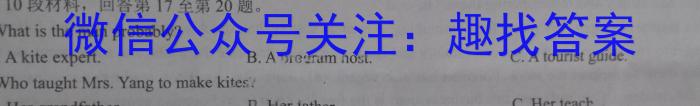 开封市2022-2023学年度高一年级第二学期期末调研考试英语试题