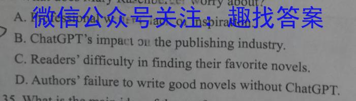 安徽省合肥市长丰县2023年春学期七年级期末抽测试卷英语试题