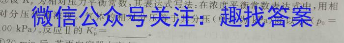 2024-2023学年云南省高一6月月考试卷(23-513A)化学