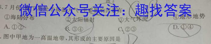 2022-2023学年中原名校中考联盟测评(四)地理.