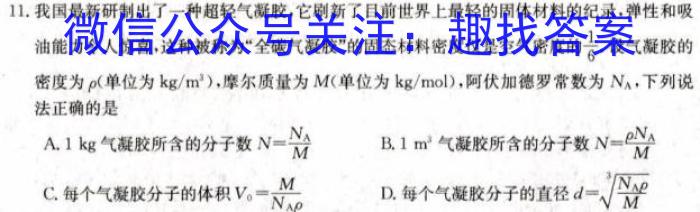 2022-2023学年山东省高一质量检测联合调考(23-496A)物理`